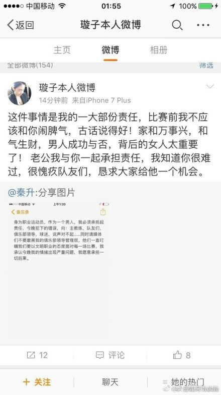 且罗马在落后情况下赢回7分，此数据仅少于莱切和萨索洛的8分。